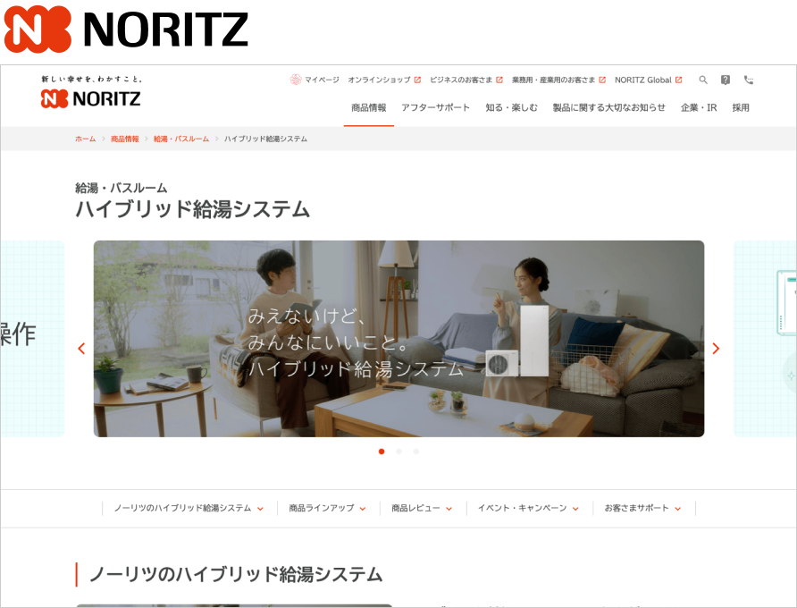NORITZ